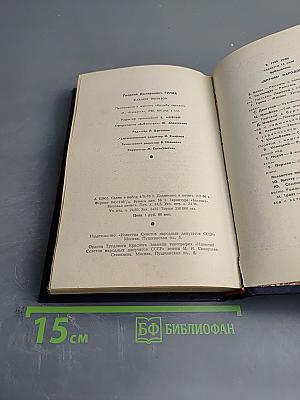 Фараон Эхнатон