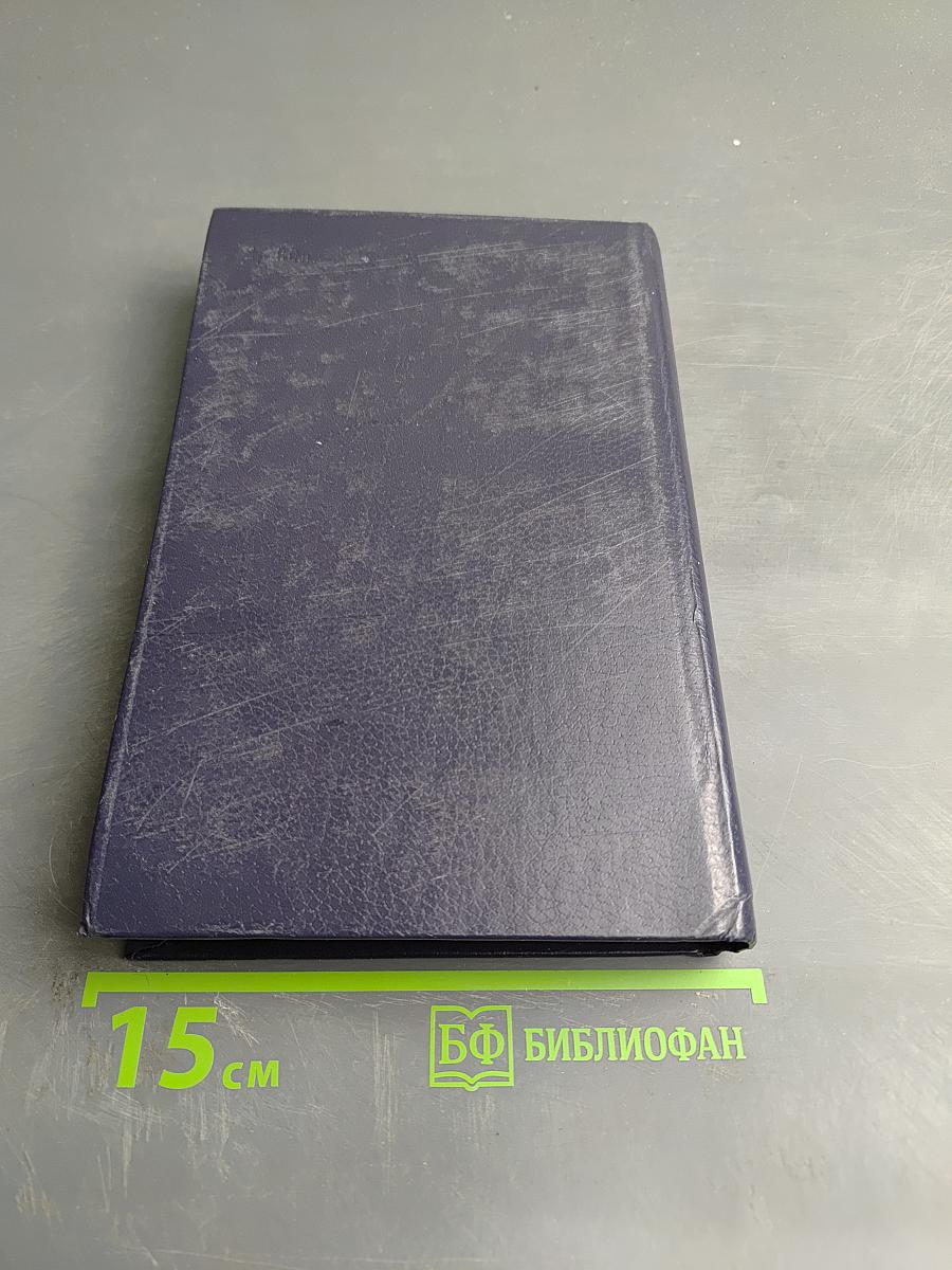 Фараон Эхнатон