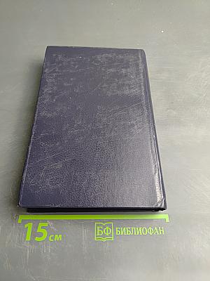 Фараон Эхнатон