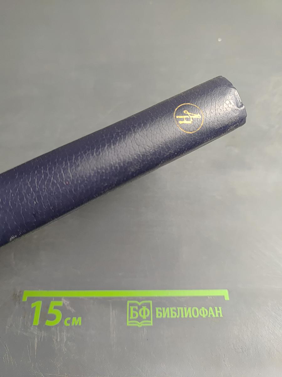 Фараон Эхнатон