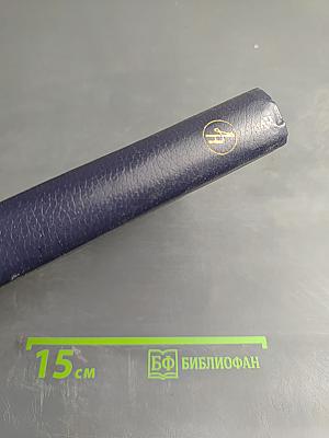 Фараон Эхнатон