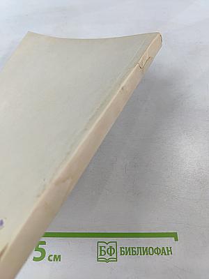 Французская живопись XIX века. Каталог