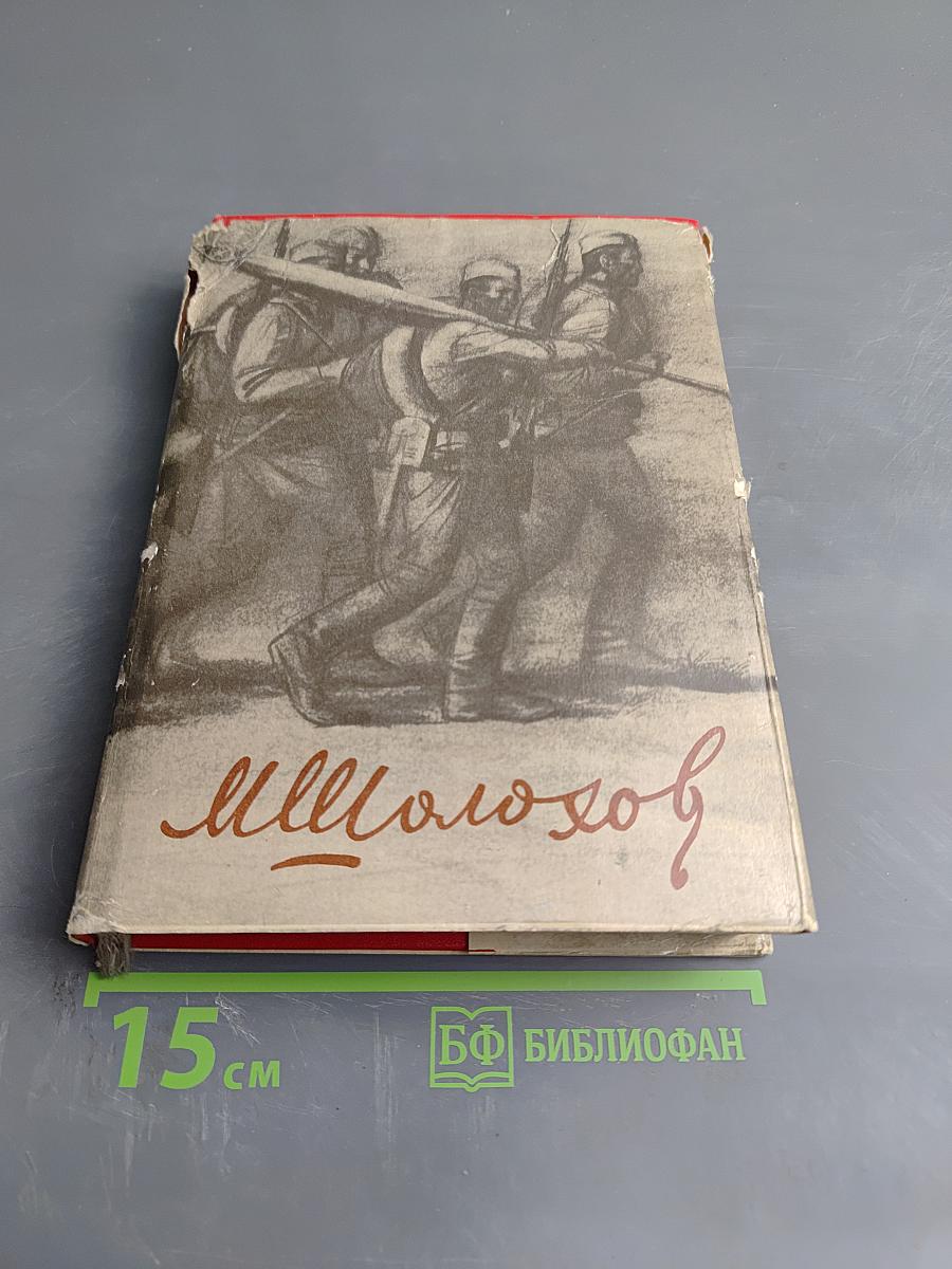 Наука ненависти. Они сражались за Родину. Судьба человека