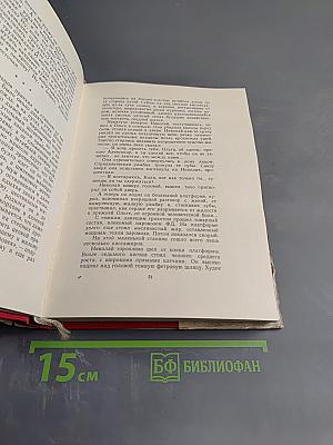 Наука ненависти. Они сражались за Родину. Судьба человека