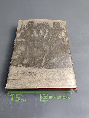 Наука ненависти. Они сражались за Родину. Судьба человека