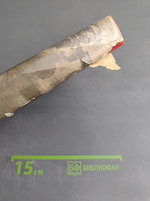 Наука ненависти. Они сражались за Родину. Судьба человека