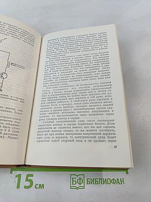 Радиолюбительские схемы на ИС типа 555