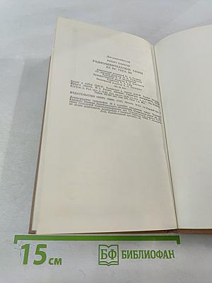 Радиолюбительские схемы на ИС типа 555