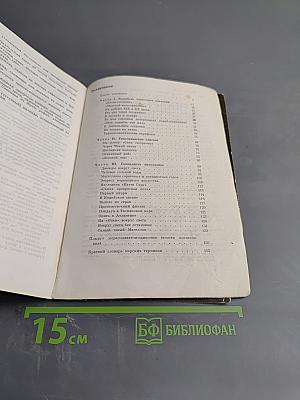 Морские робинзоны