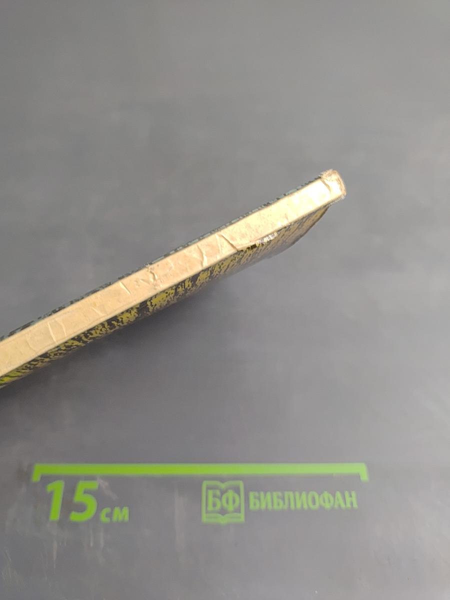 Морские робинзоны