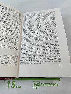 Талант (Жизнь Бережкова). Собрание сочинений. Том третий