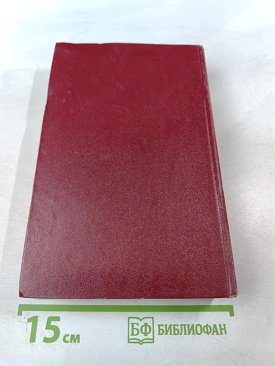 Талант (Жизнь Бережкова). Собрание сочинений. Том третий