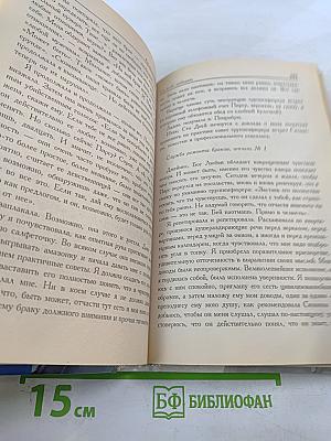 Со всей любовью