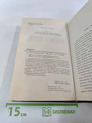 Признаки жизни