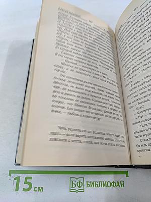 Признаки жизни