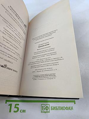 Признаки жизни