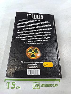 Признаки жизни