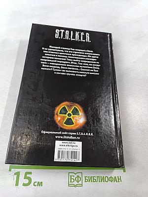 Группа Эскорта