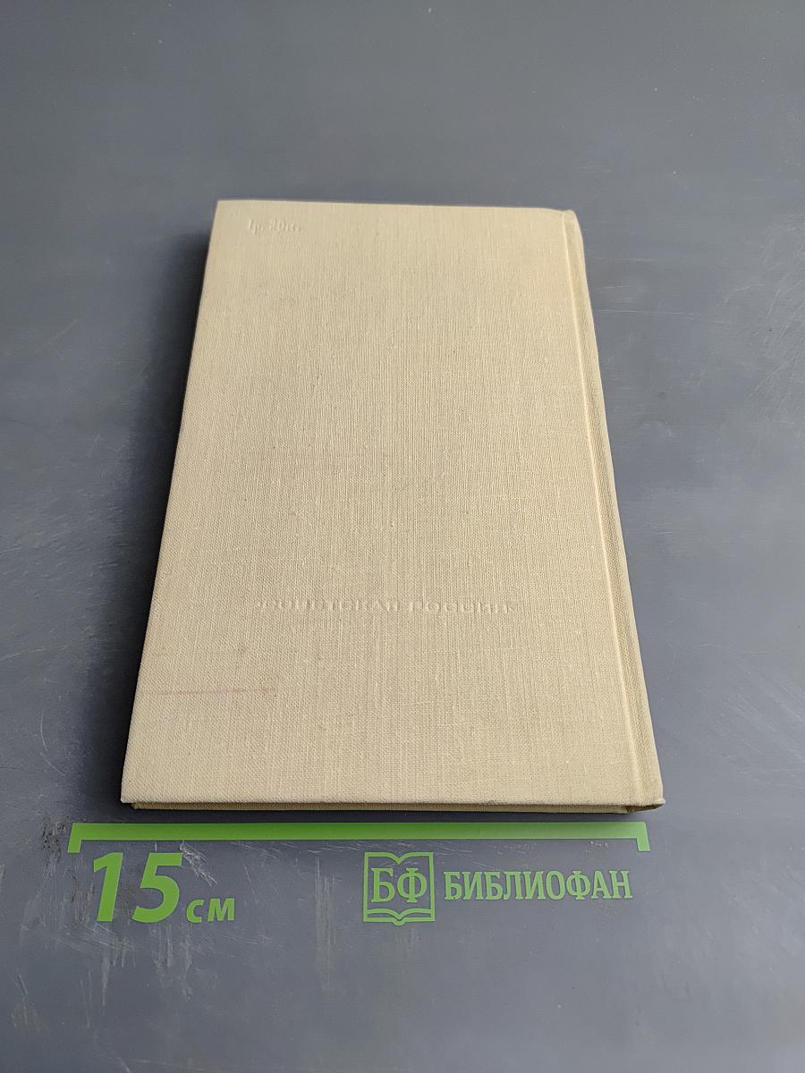 Русские поэтессы XIX века