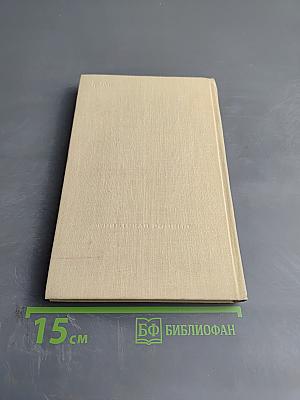 Русские поэтессы XIX века