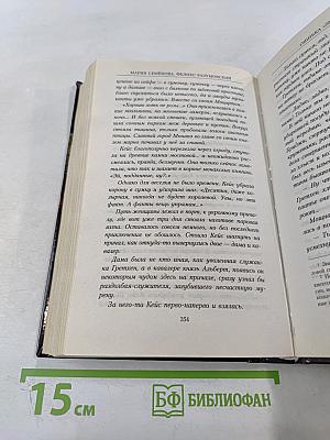 Ошибка «2012». Джокер