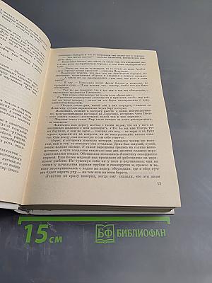 Так называемая личная жизнь