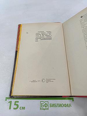 Тигровый камень