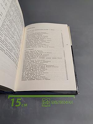 Современная американская поэзия