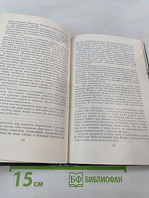 США на пороге 70-х годов