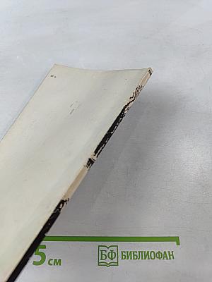 Последние метры