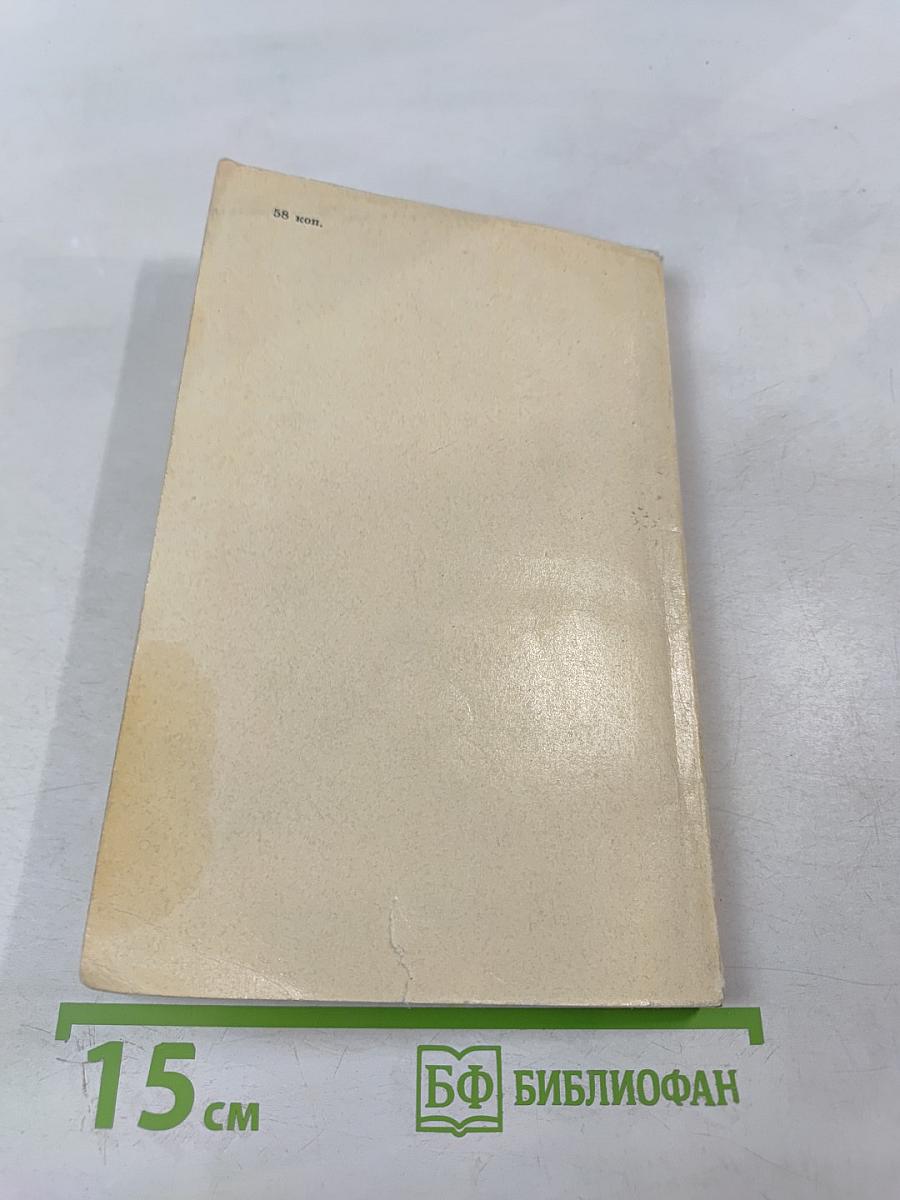 Голоса травы