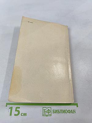 Голоса травы