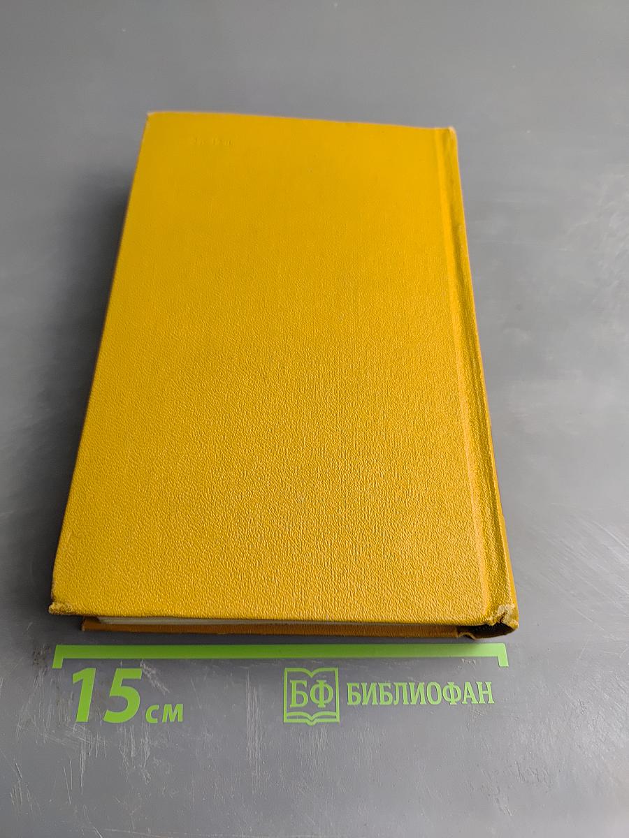 Французская новелла XX века 1900-1939