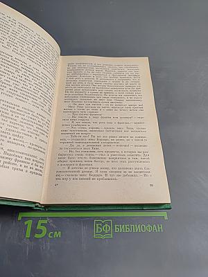 Повести и рассказы