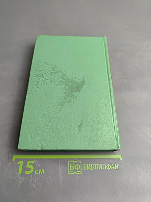 Повести и рассказы