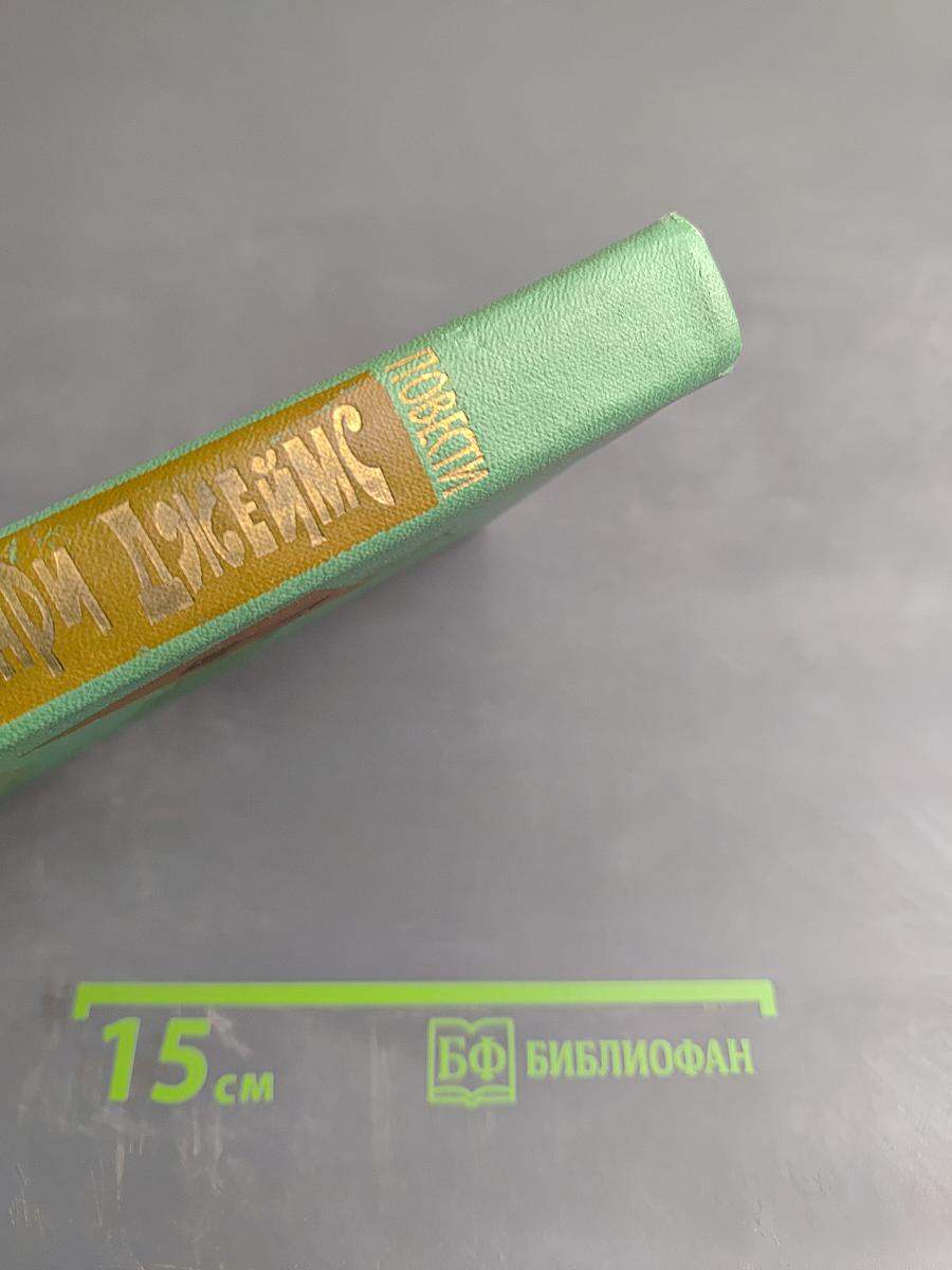 Повести и рассказы