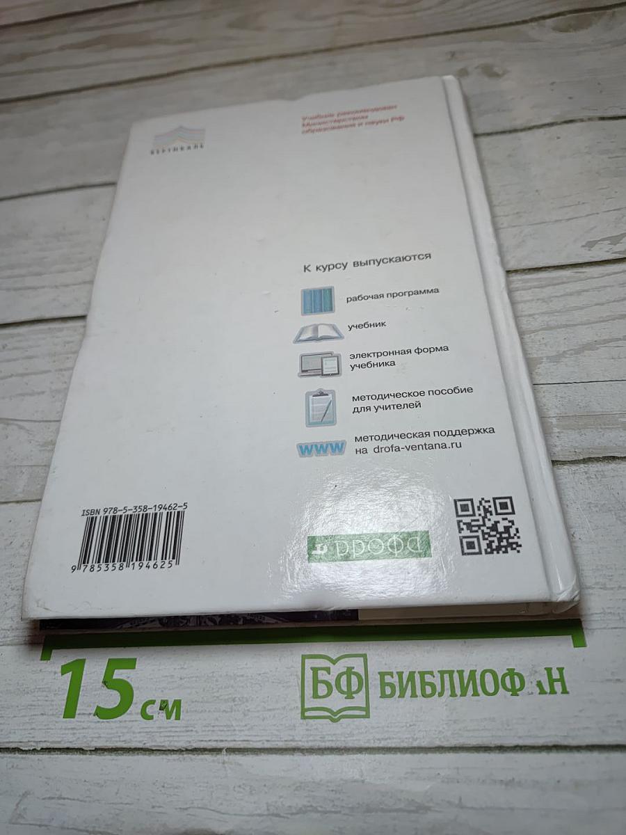 Астрономия 11 класс