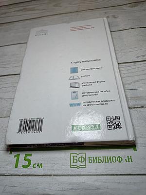 Астрономия 11 класс