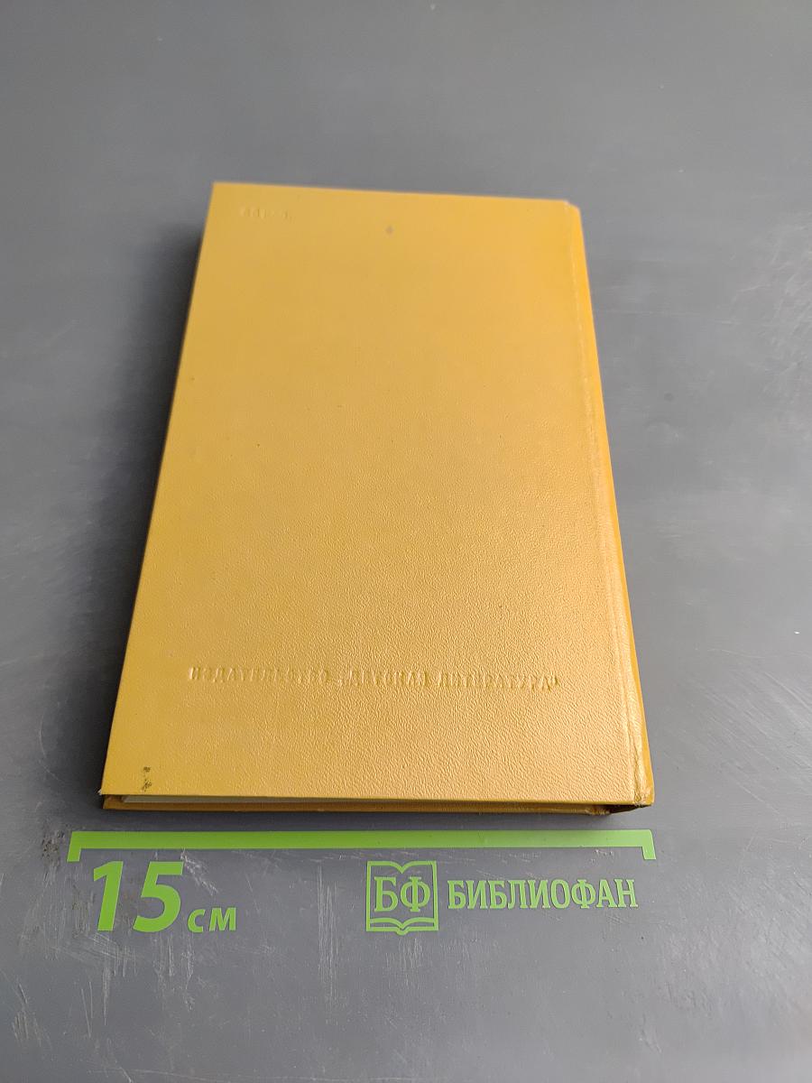 Осколок Солнца