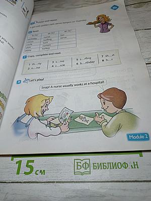 Английский язык. Spotlight 4. Student's Book. Учебник. 4 класс. Часть 1