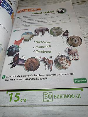 Английский язык. Spotlight 4. Student's Book. Учебник. 4 класс. Часть 1