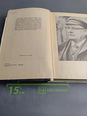 Когда дождь и ветер стучат в окно