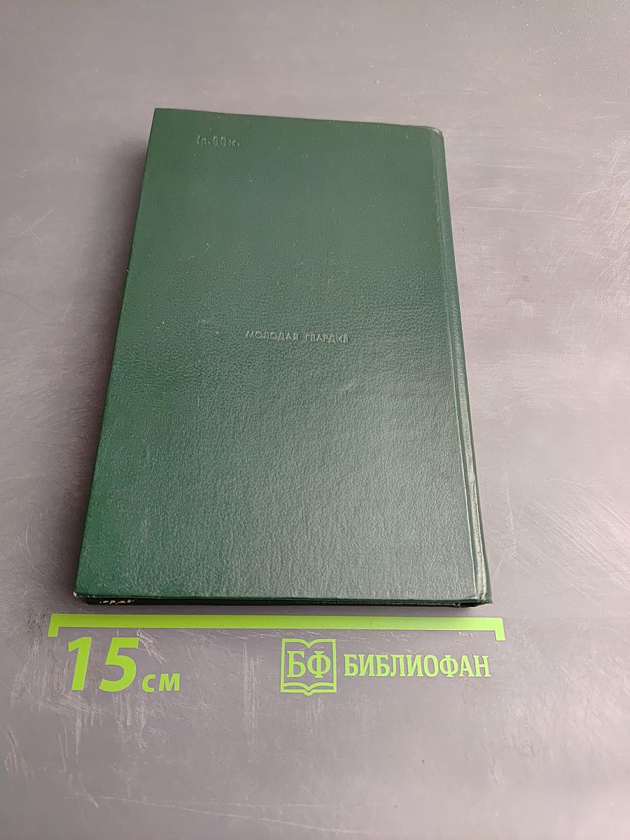 Приключения короля Артура и рыцарей Круглого Стола