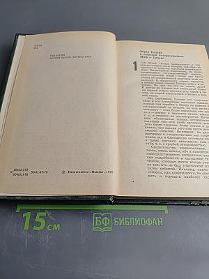 Юлий Цезарь