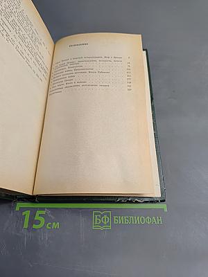 Юлий Цезарь