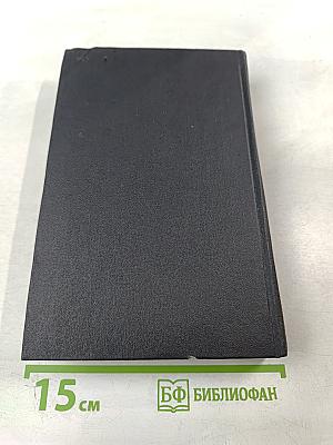 Джордж Гордон Байрон. Сочинения в трех томах. Том 2