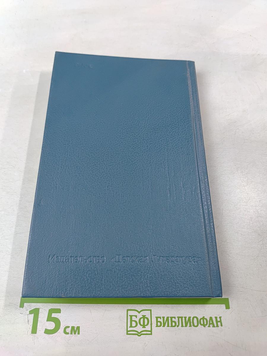 Пятерка шпаг