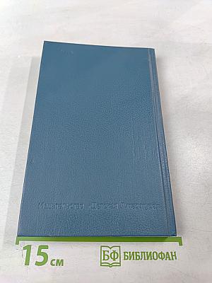 Пятерка шпаг