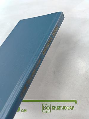 Пятерка шпаг