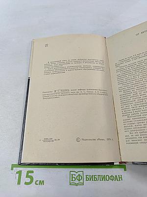 Справочник по эксплуатации цветных телевизоров